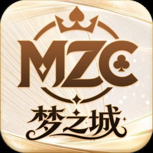梦之城